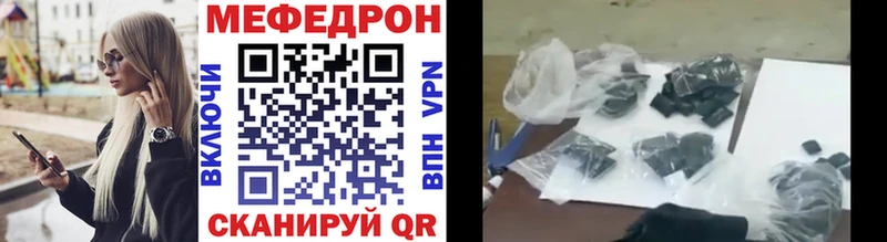Все наркотики Чёрмоз КОКАИН СОЛЬ Канабис