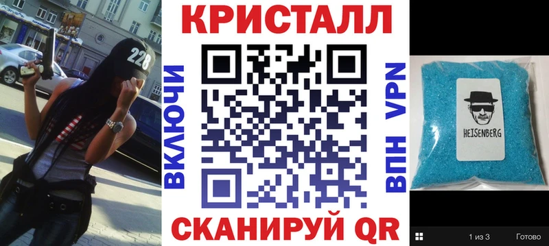 АМФ Premium  omg   Чёрмоз  закладки 