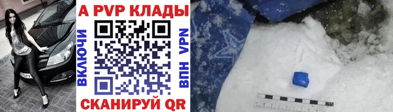 Alpha PVP СК КРИС Чёрмоз