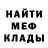 Альфа ПВП крисы CK Scar m