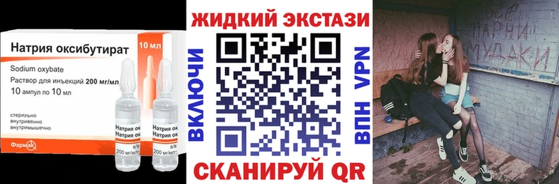 Бутират 99% Чёрмоз
