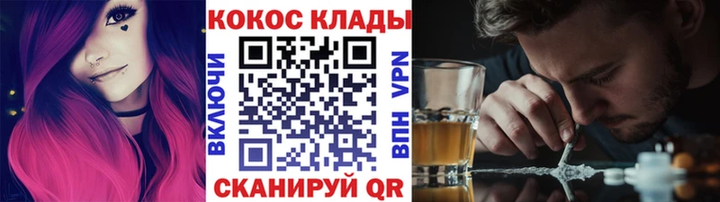 COCAIN 98% Чёрмоз