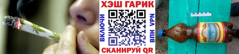 ГАШ 40% ТГК  даркнет сайт  Чёрмоз 