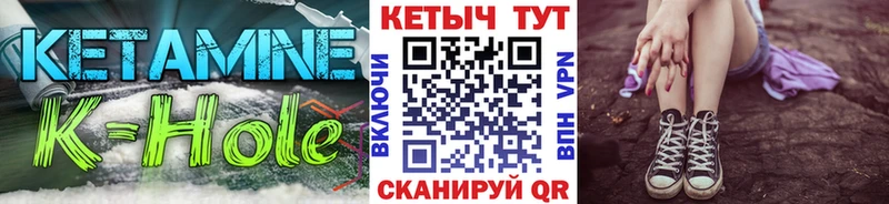 OMG ТОР  Чёрмоз  КЕТАМИН ketamine 