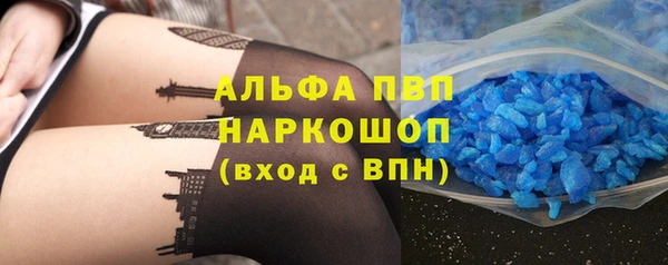 метамфетамин Пестово