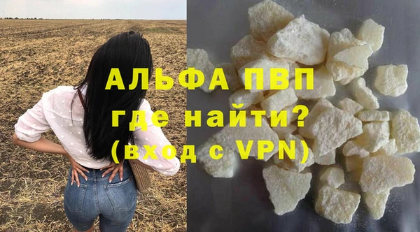 сатива Алексеевка