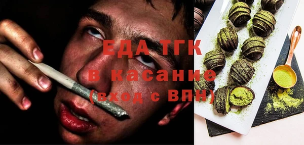 ПСИЛОЦИБИНОВЫЕ ГРИБЫ Алзамай