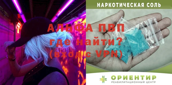 сатива Алексеевка