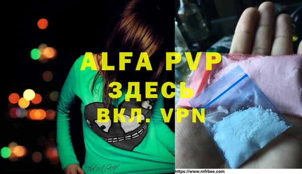 сатива Алексеевка
