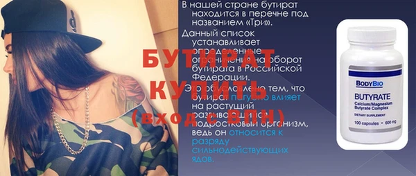 дживик Пересвет