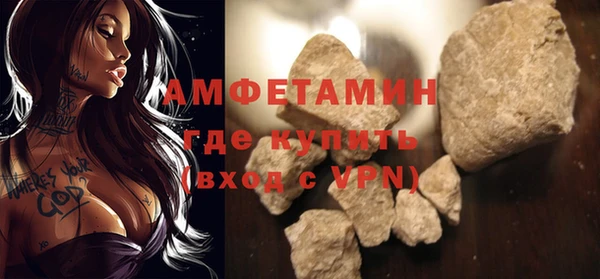сатива Алексеевка