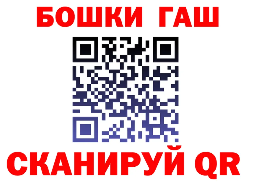 Бошки Шишки Bruce Banner зеркало мориарти KRAKEN Чёрмоз