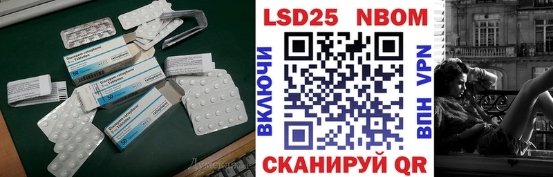 магазин  наркотиков  Чёрмоз  LSD-25 экстази ecstasy 
