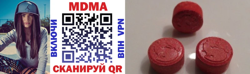 omg вход Чёрмоз MDMA crystal наркотики