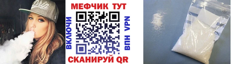 наркота Чёрмоз Меф мука