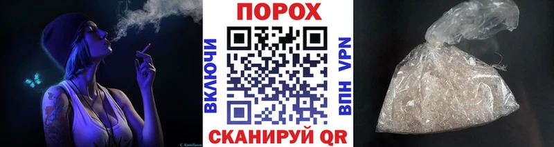 мориарти состав  хочу   Чёрмоз  МЕТАМФЕТАМИН пудра  блэк спрут маркетплейс 