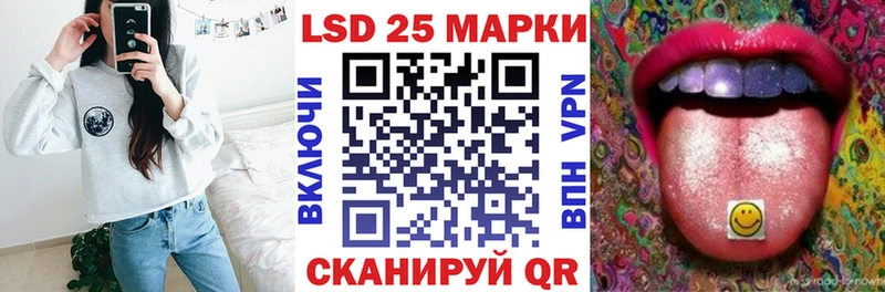 MEGA ССЫЛКА  Чёрмоз  Наркотические марки 1500мкг 