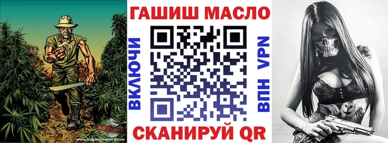 ТГК THC oil Чёрмоз